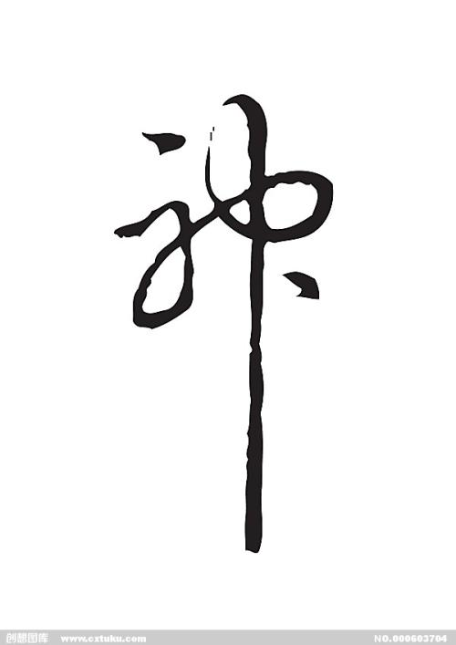 买张艾瑞克森研究所文凭毕业证